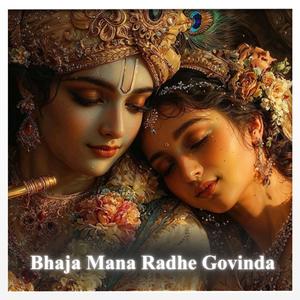 Bhaja Mana Radhe Govinda Radha Rani Bhajan.