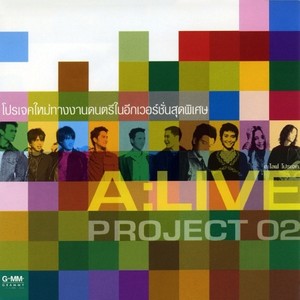 A:Live Project 02