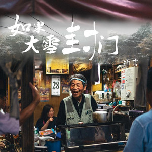 清明·昔人已随青山去