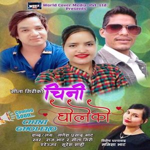 Chiya Ma Chini Gholeko