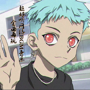 Rise And Fall (Remix)