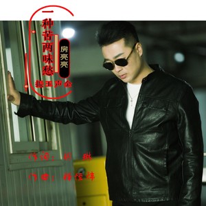 爱是一种苦两味愁 (伴奏)