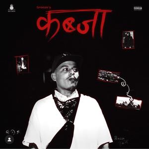 Ma Chirey Scene Ma (Explicit)