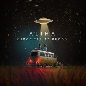 Khoob Tar Az Khoob