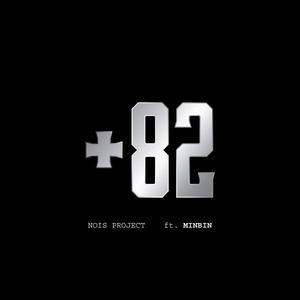 +82 (feat. MINBIN) (Explicit)