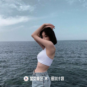 何浏阳 - That Girl (杀手.、何浏阳变速版)