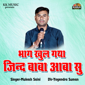 Bhag Khul Gya Jind Baba Aaba Su