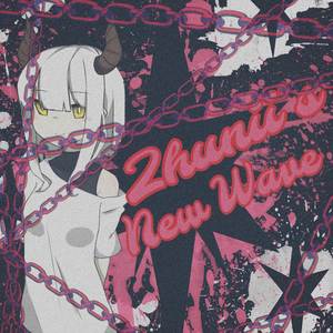 Chemical Hot Love (Explicit)