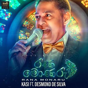 Rana Monaru(feat. Desmond De Silva) (Explicit)