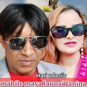 mahile maya launai Janina