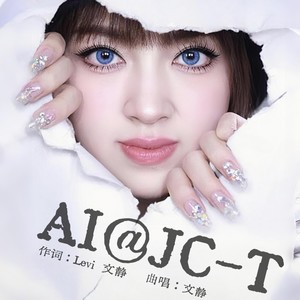 AI@JC-T