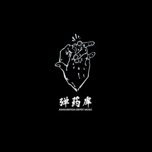 不问归期