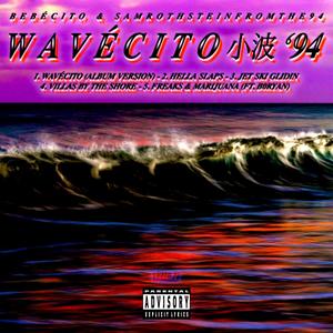 Jet Ski Glidin (Explicit)