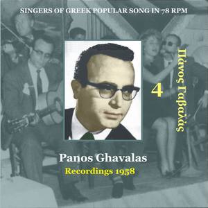 Panos Gavalas [Ghavalas] Vol. 4 / Singers of Greek Popular Song in 78 rpm / Recordings 1958