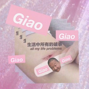 GIAO（original mix）