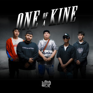 อยากให้อยู่บ้างไหม