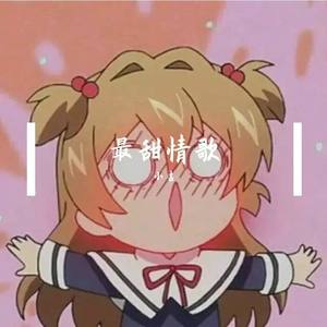 最甜情歌_小吉