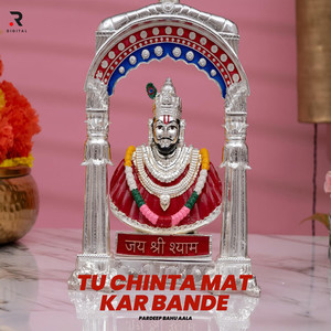 Tu Chinta Mat Kar Bande