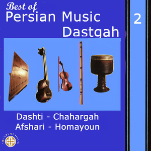 Best of Persian Music Dastgah, Vol 2 (Instrumental)