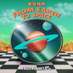 Outer space (伴奏)