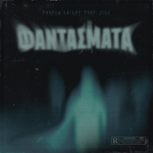 Fantasmata (Explicit)