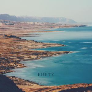 Eretz