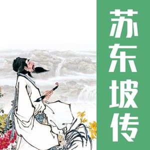 茂桐笙花文化 - 第18集_.又见故人，逃不开考试的命运