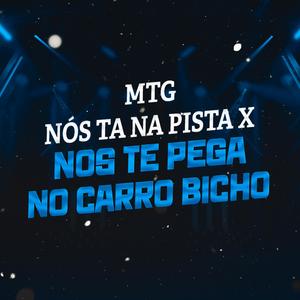 MTG - NÓS TA NA PISTA X NOS TE PEGA NO CARRO BICHO (Explicit)