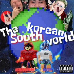 한녀크레프트
