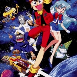 だめよ!だめよ!だめよ!!