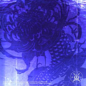 On the Rocks (feat. KOBA)