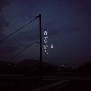 他一丝不挂和我在谈论孖卅