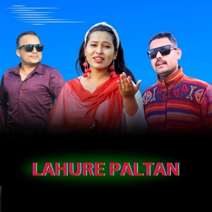 LAHURE PALTAN