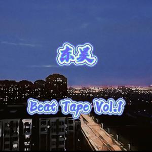 东吴 BeatTape Vol.1