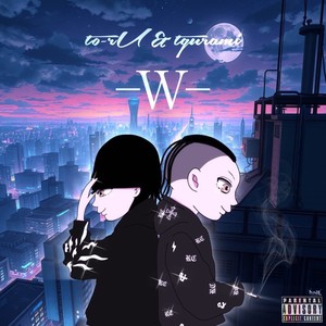 いい感じ (Remake|Explicit)