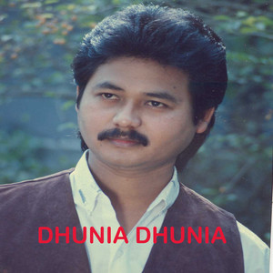 Dhunia Dhunia