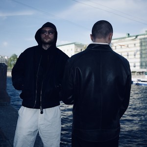 Вдаль (feat. LIBERTYFOREAL)