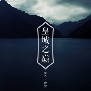 我想做你的新郎