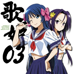 接近ミラクル (接近奇迹) (Inst.)