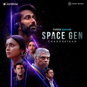 The Space Generation (From