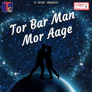 Tor Bar Man Mor Aage