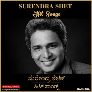 Surendra Shet Hit Songs