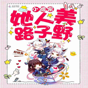 柠檬金桔 - 第95集 人间理想型