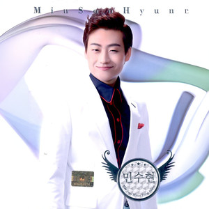 사랑의 방정식 (爱情的方程式)