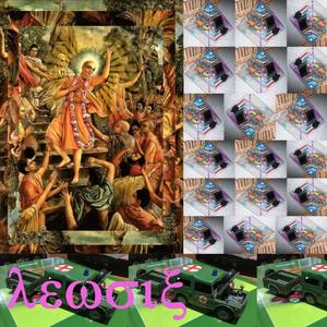 kali yuga (Explicit)