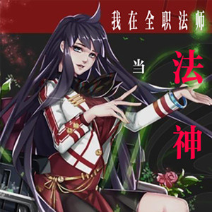 展旭尧 - 第五十七章 猎杀开始