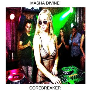 Unity Is Power (feat. Emadj)