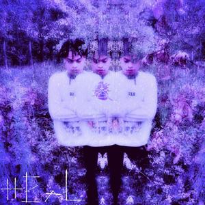 Lost In The Rain (Explicit)