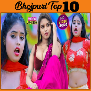 Bhojpuri Top 10