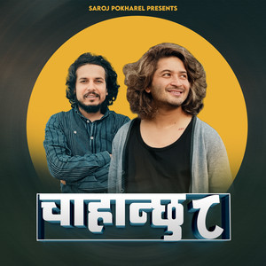 Chahanchhu 8